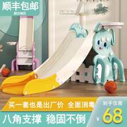 多功能滑滑梯儿童室内家用加厚宽可折叠小型宝宝，玩具乐园3到10岁