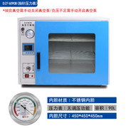 真空干燥箱实验室用恒温烘箱烘干箱，d烤箱工业，抽真空小型空压干燥