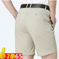 男式纯棉五分裤，夏季中老年中年短裤
