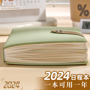 2024年日程本计划表笔记本子日历记事本，商务办公365天工作日志学习时间，管理每日一页效率手册手帐日记本定制
