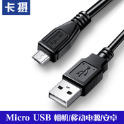 适用于索尼dsc-hx50hx60hx90hx99tx30rx100iiiii相机数据线充电器hx10wx70wx150wx170usb传输线