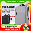 背包男女双肩包商务(包商务)笔记本电脑包，15.6寸商务旅行大容量背包
