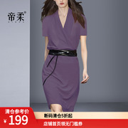 欧美时尚气质v领连衣裙，2024年夏季紫色短袖，修身一步裙中长裙