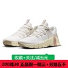 Nike耐克高帮女鞋FREE METCON 5耐磨跑步训练鞋DV3950-100
