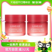 Laneige/兰芝保湿修护睡眠唇膜(莓果味)20g*2盒