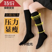 拉丁舞专用袜子黑色女童夏季集训练功专用舞蹈长筒打底袜防滑过膝