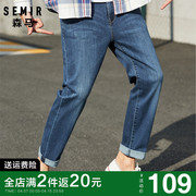 森马牛仔裤男2024夏季男士，直筒小脚长裤青少年浅蓝色薄款裤子