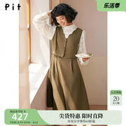 pit复古法式假两件长袖，连衣裙女2023秋冬设计感气质蕾丝裙子