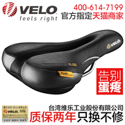 台湾velo山地车坐垫自行车座垫维乐公路车车座鞍座舒适软加厚3205