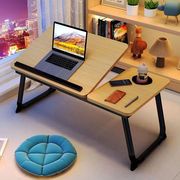 新疆床上书桌笔记本电脑桌升降学习桌折叠桌懒人家用多功能卧
