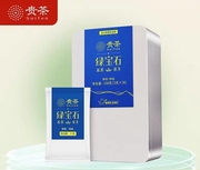 直播间更贵州绿茶2023年新春茶贵茶绿宝石108g浓香型茶叶