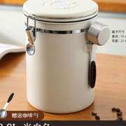 不锈钢咖啡豆保存罐真空，单向排气咖啡粉密封r罐，奶粉储存豆子收