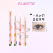 FLORTTE/花洛莉亚卧蚕笔眼影笔高光提亮胶笔提亮哑光珠光细闪防水