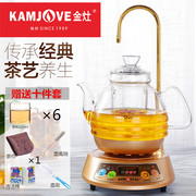 KAMJOVE/金灶 TP-700D经典随手泡智能自动上水电热水壶玻璃电茶壶