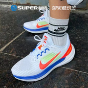 Nike耐克 Air Winflo 9登月夏季气垫男鞋运动鞋跑步鞋DV9121-011
