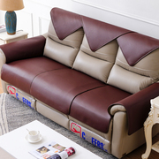 真皮沙发防滑坐垫四季通用欧式简约高档沙发，扶手垫三人皮质沙发垫