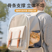 猫包外出便携狗狗双肩，猫咪背包宠物书包透气帆布，笼子猫袋宠物用品