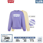 商场同款levi's李维斯(李，维斯)春季女士卫衣，多色圆领上衣多巴胺色系