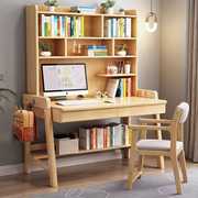 实木书桌儿童学生写字桌子书架组合一体桌台式电脑桌简约家用卧室