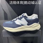 New Balance5740海军蓝NB男女鞋休闲复古增高运动鞋跑步鞋M5740CD