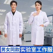 白大褂男女通用医生，长袖工作服冬季厚款化学实验室冬季学生护士服