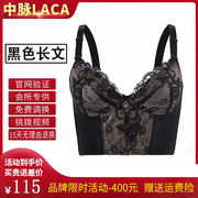 中脉美体塑身内衣女laca身材管理器长款文胸黄金甲