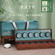 龙井2024年新茶杭州西湖龙井茶龙坞茶镇谷雨手工，绿茶茶叶礼盒装