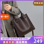 Viney托特包包女2024秋冬斜挎包大容量水桶单肩手提真皮女包