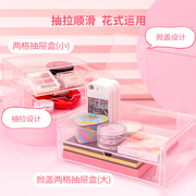 miniso名创优品化妆刷收纳盒自由组合口红眼影粉饼化妆盒彩妆桌面