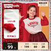 李维斯童装女童长袖T恤2024年春季儿童上衣打底衫红色新年装