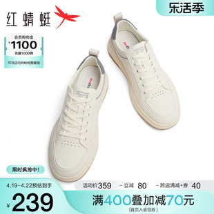 红蜻蜓休闲板鞋男2024春季时尚百搭小白鞋舒适软底通勤男单鞋
