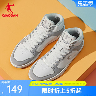 中国乔丹运动鞋男鞋2024春季休闲鞋高帮皮面透气板鞋白色鞋子