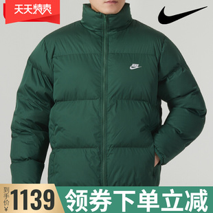 NIKE耐克绿色立领运动棉服男2023冬季加厚棉袄保暖外套FB7369