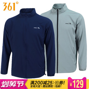 361度男装运动服风衣2022夏季361立领轻薄款速干透气防晒外套4601