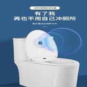 马桶冲水器红外感应智能厕所，卫生间家用大小便自动冲水装置配件