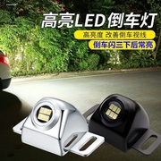 超亮大功率LED流氓倒车灯泡T15 1156 T20货车汽车改装24V 12V