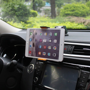 车载平板电脑支架吸盘式ipad，mini7-10寸仪表台，导航仪手机通用型