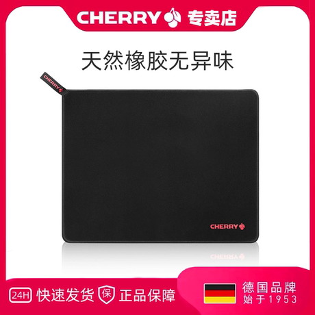 竞技 专用