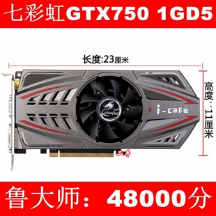 拆机七彩虹影驰华硕等..GTX750 1G2G台式lol吃鸡游戏独立显卡二手