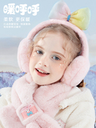 多妙屋儿童耳罩秋冬季加厚保暖毛绒耳暖女童女孩耳捂耳包宝宝护耳