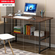 长条桌移动电脑桌台式家用办公桌子桌椅出租房极简木桌寝室便携。