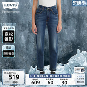 Levi's李维斯冰酷系列2024春季女士时尚男友风直筒牛仔哈伦裤