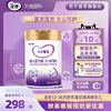 圣元优博特爱敏佳适度水解奶粉部分DHA全护配方3段蛋白过敏700g