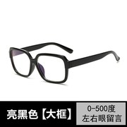 近视眼镜女成品近视学生眼镜框架，男配100-500有度v数全框防辐