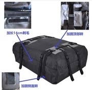 汽车行李包车顶箱包自驾游旅行收纳行李收纳盒包防水防暴雨包加厚