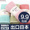 日本素色毛巾纯棉洗脸面巾成人吸水纯色手巾家用柔软简约毛巾全棉