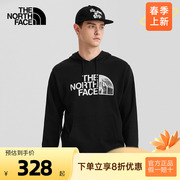 TheNorthFace北面针织卫衣帽衫男女春秋户外舒适透气套头衫7QUV