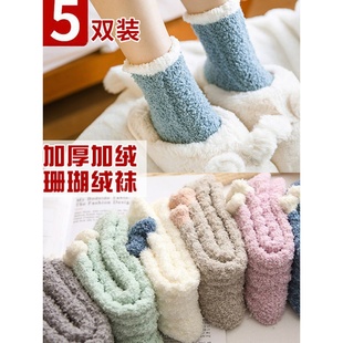 月子袜孕妇袜子松口宽口秋冬产妇产后加厚保暖珊瑚绒毛巾袜
