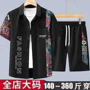 加大码短袖衬衫男夏季潮流中国风套装胖子衬衣宽松休闲短裤两件套