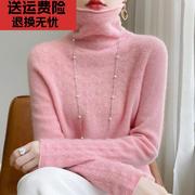 堆堆领100纯羊毛打底衫女秋冬2023内搭镂空大码高领针织毛衣